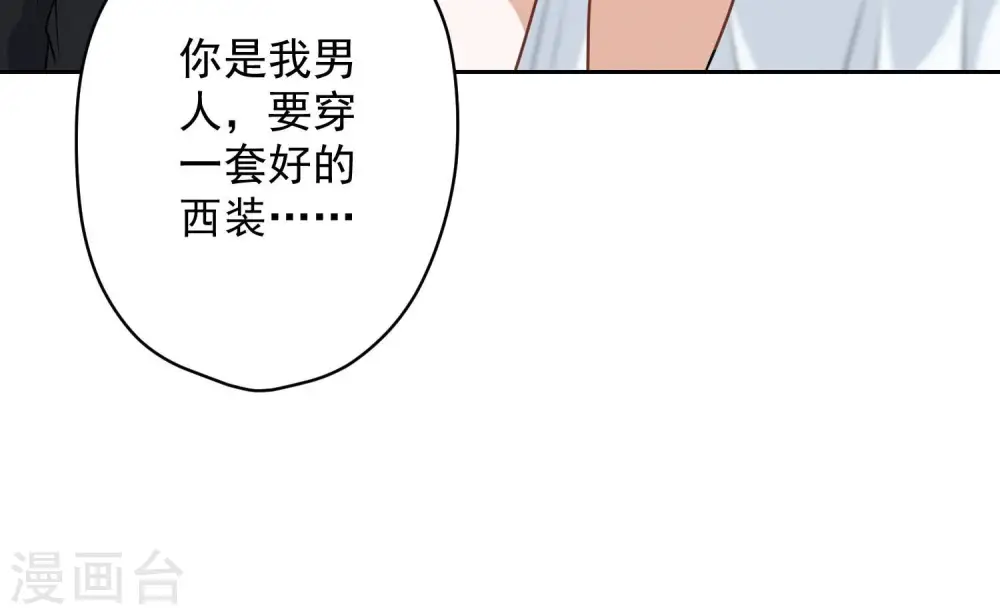 第125话 暗杀行动17