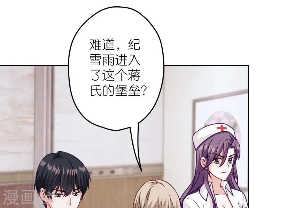 第239话 绝壁堡垒84