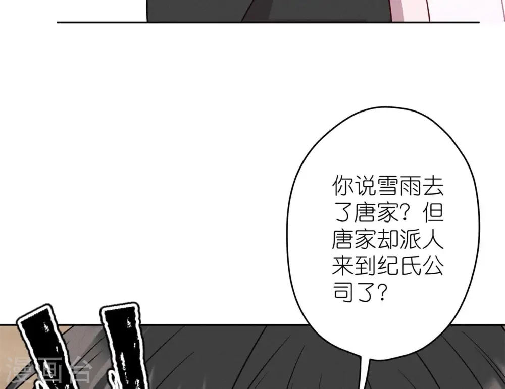 第195话 恕不奉陪12