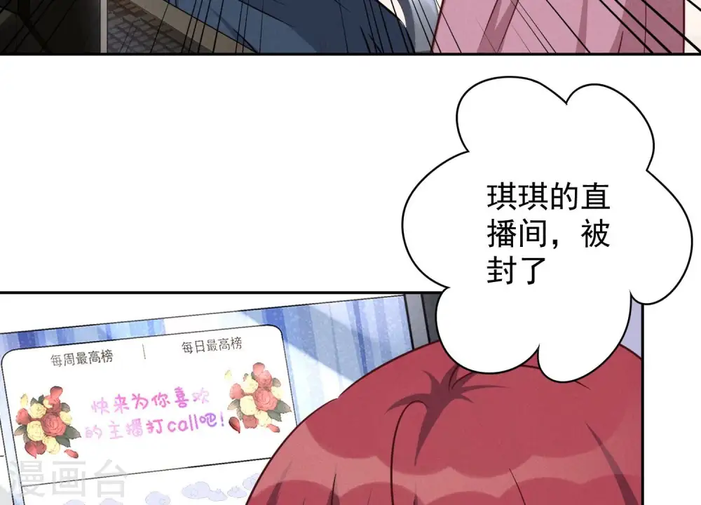 第111话 全网恶人75
