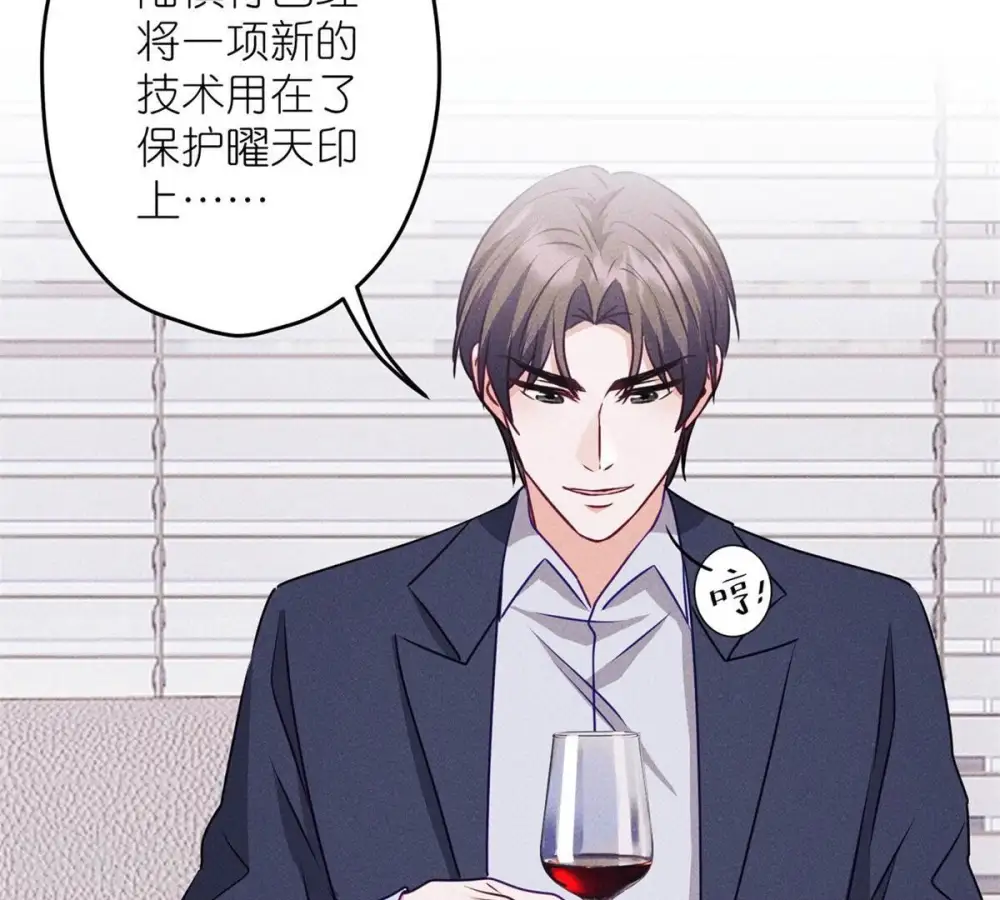 第216话 主动出击22