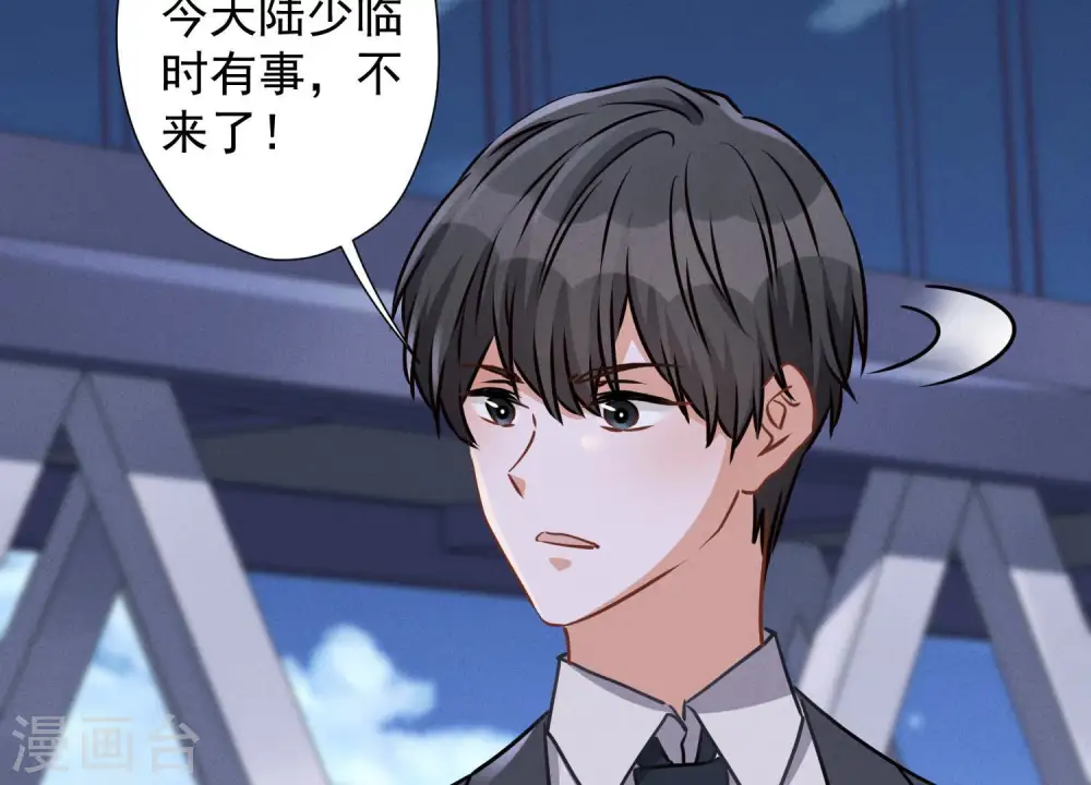 第41话 赘婿是财阀阔少？42