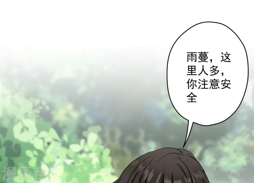 第171话 度假村的诱惑51