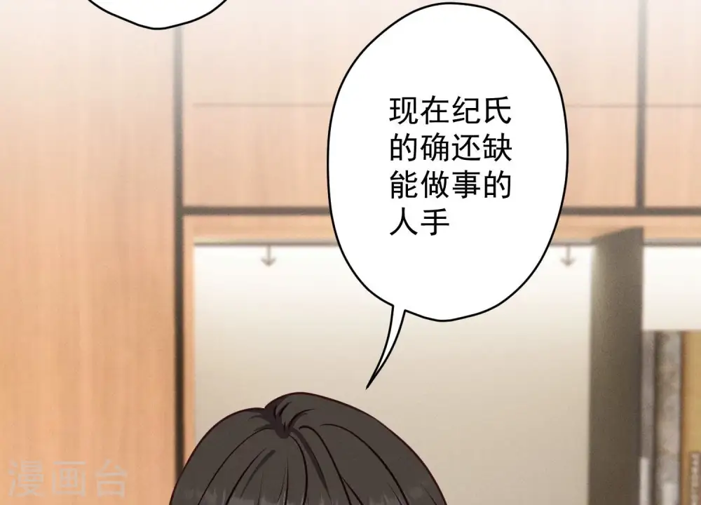 第192话 越平静越生气73