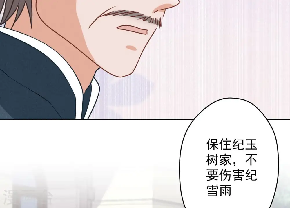 第166话 赶出家门49