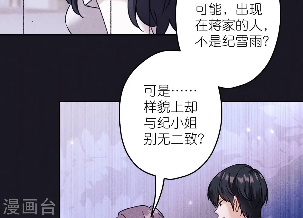 第247话 七口棺材14