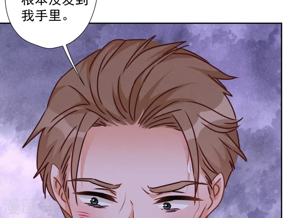 第86话 自食潲水14