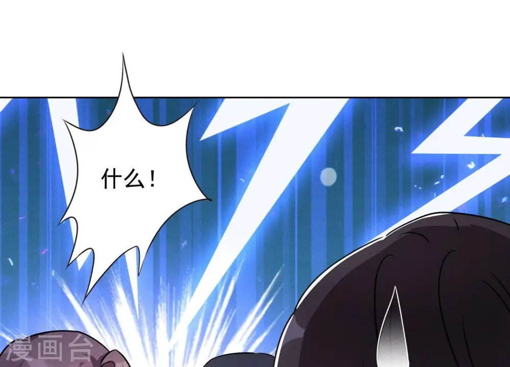 第5话 离婚吧……33