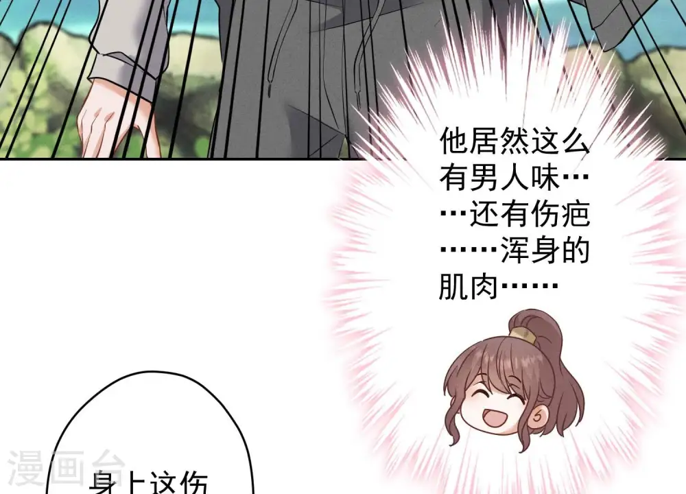 第171话 度假村的诱惑77