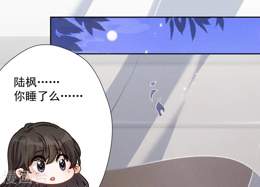 第9话 孤枕难眠62