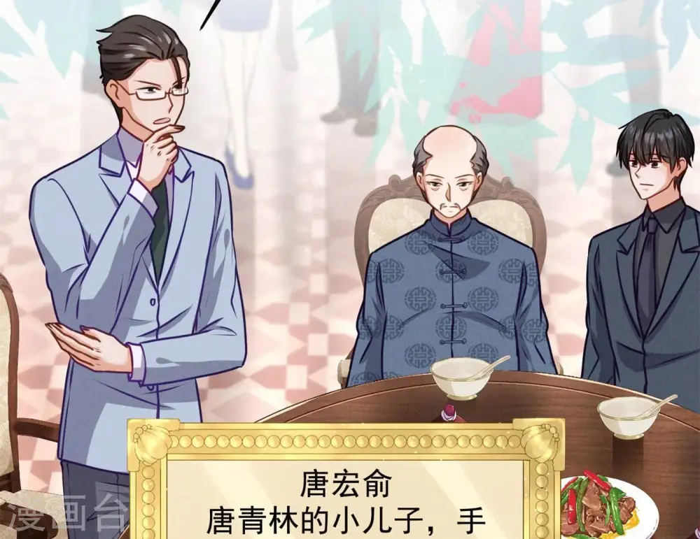 第190话 自古英雄出寒门43