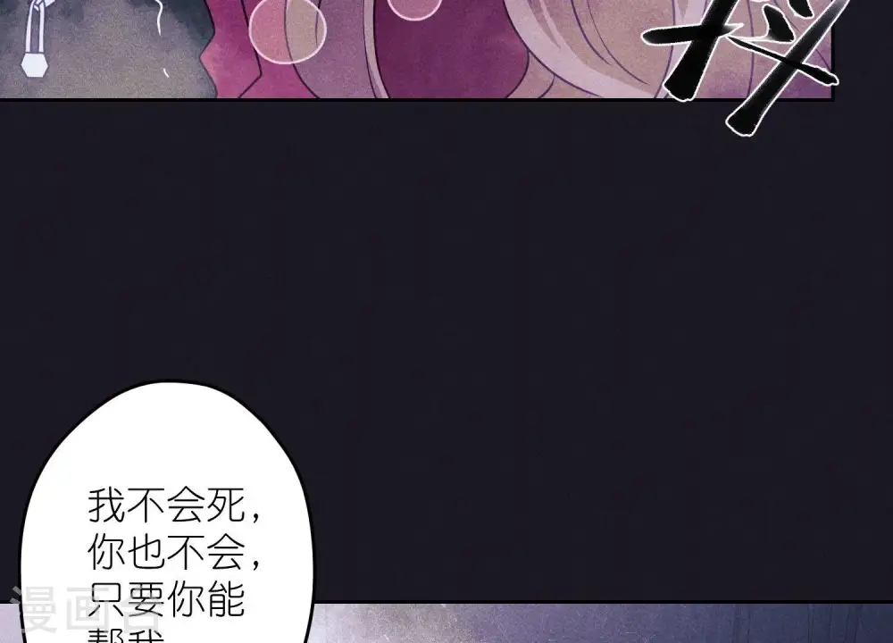 第252话 神秘大礼4