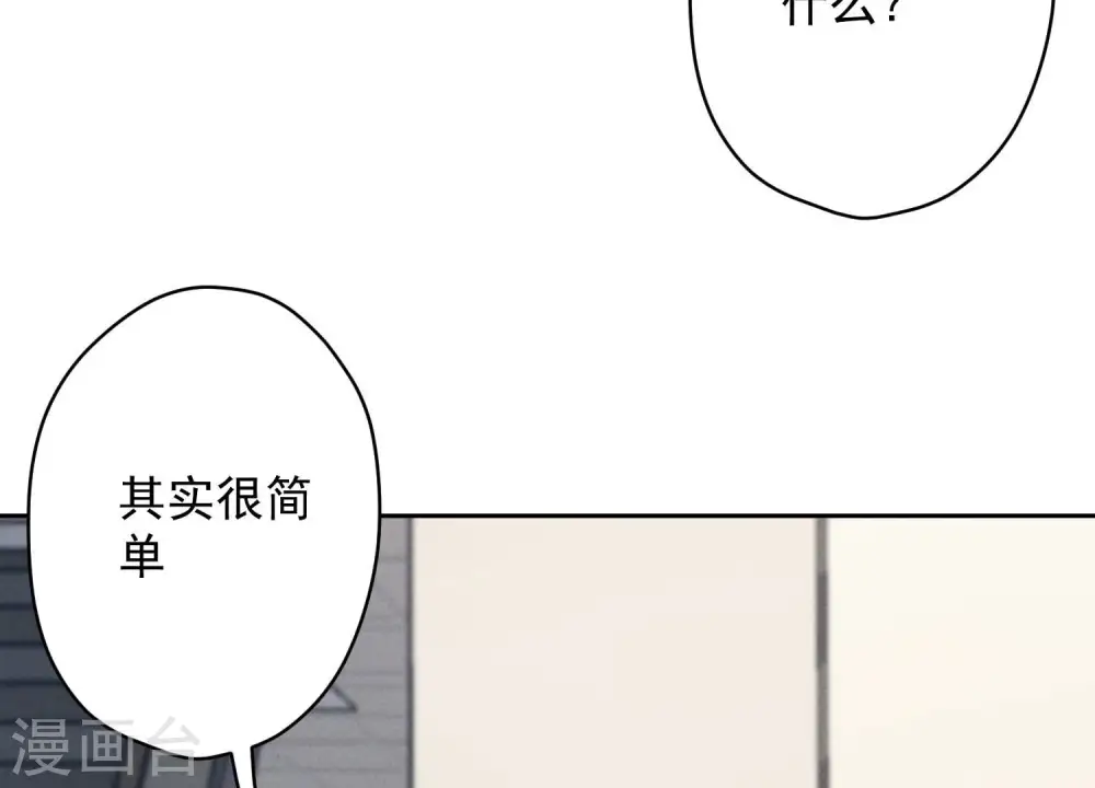 第116话 纪家危机50