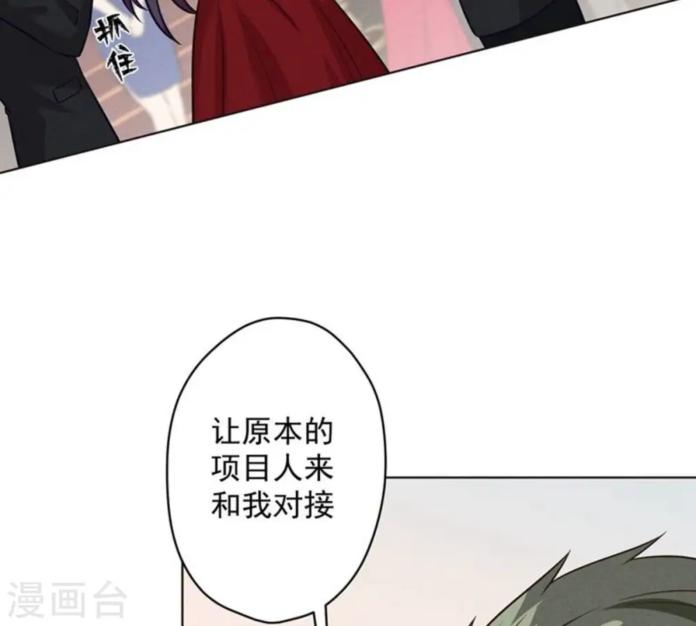 第182话 求你回来63