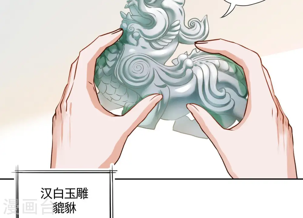 第1话 少爷，回家吧！24