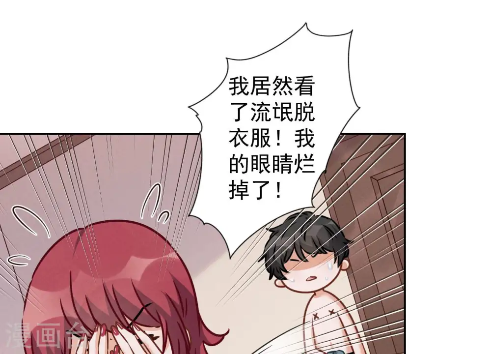 第68话 挑拨离间36