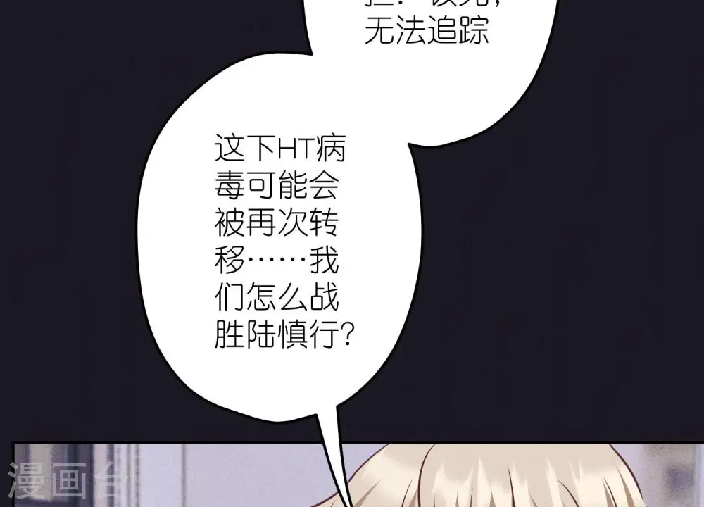 第228话 坚强的信念80