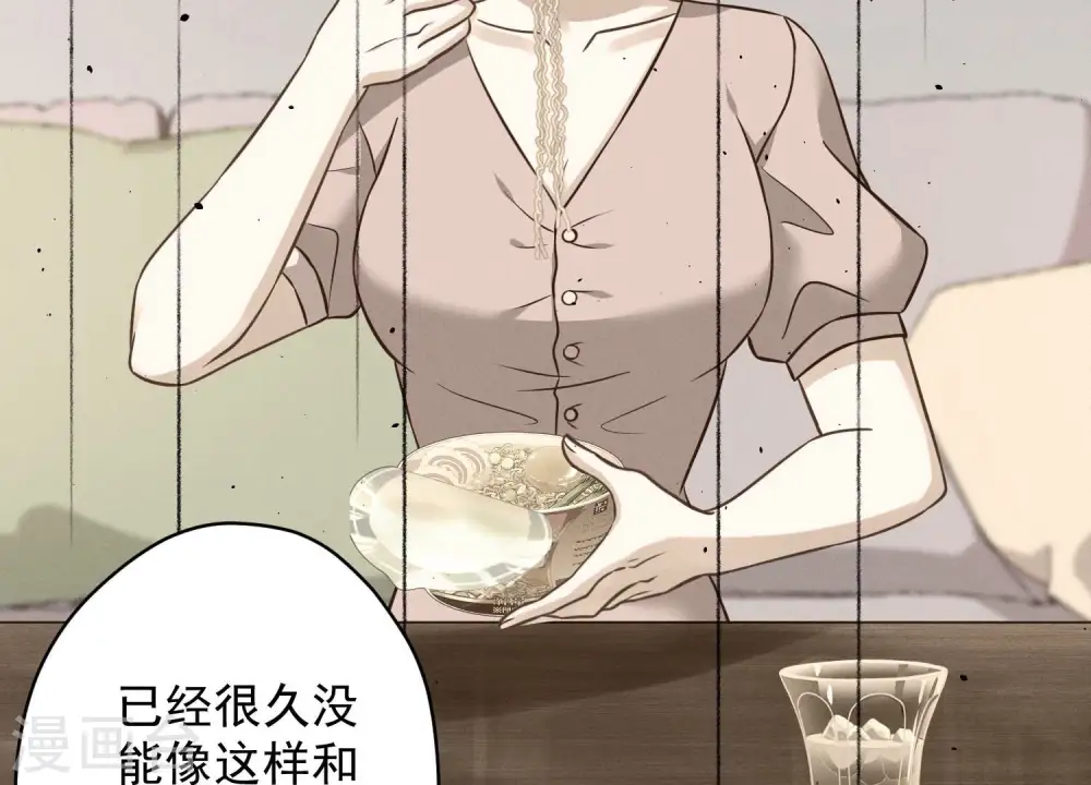 第155话 做回我自己6