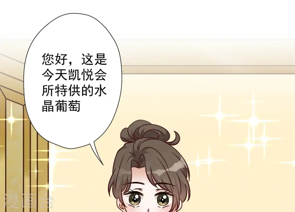 第103话 骨子穷酸劲19