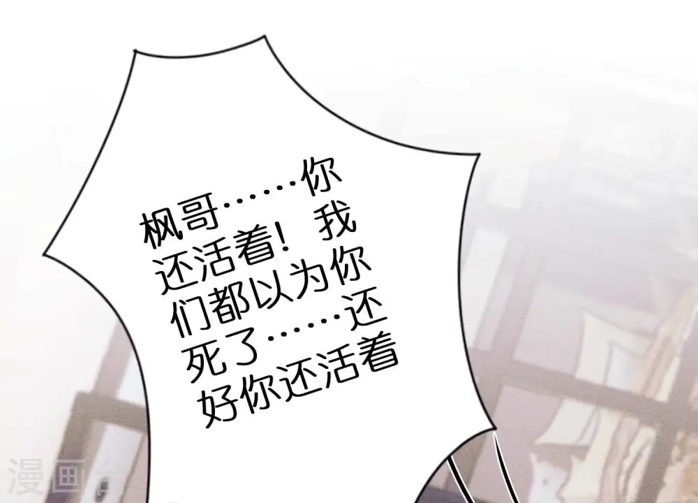 第221话 死而复生10