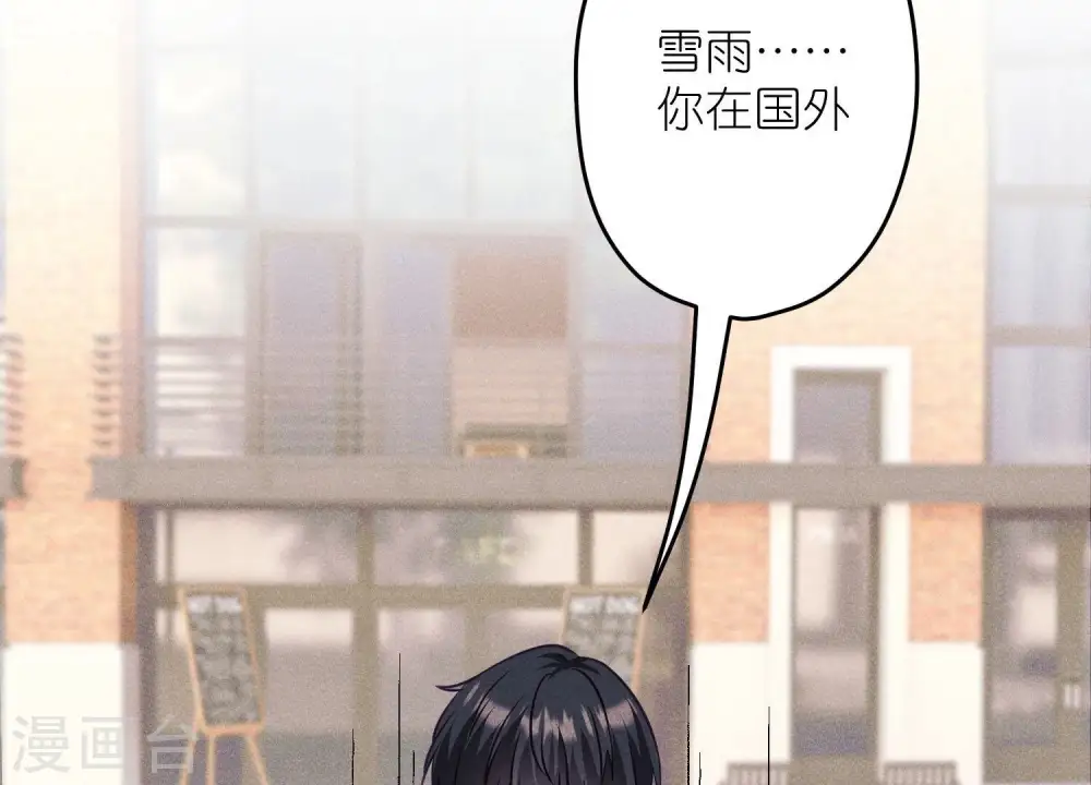 第238话 丢失记忆的不止是我17