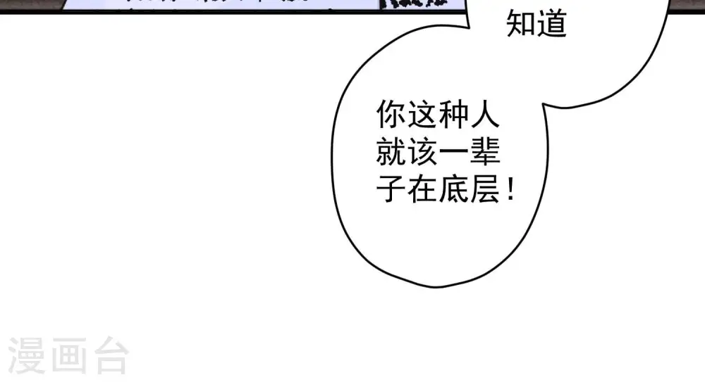 第142话 上司的秘密33