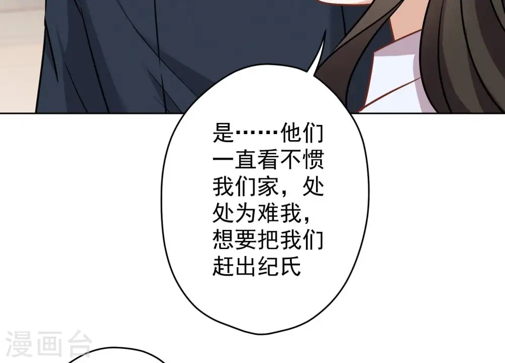 第120话 人若犯我我必犯人80