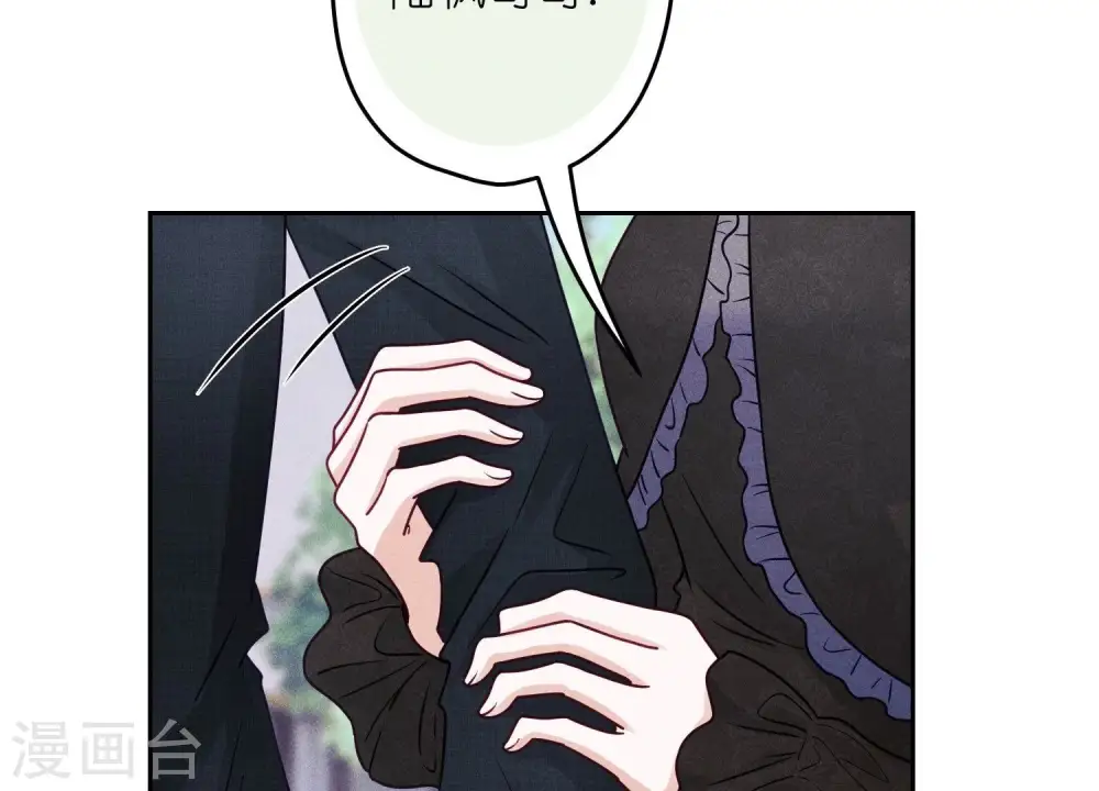 第233话 划算的买卖15