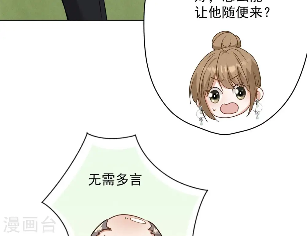 第189话 神秘高手80