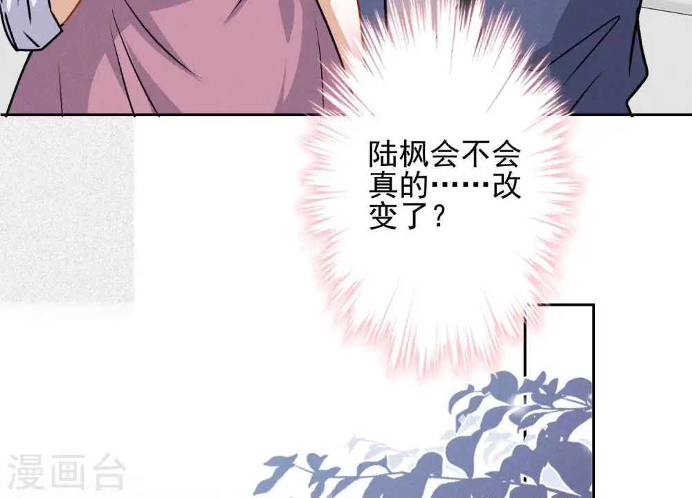 第7话 巨鳄VS蝼蚁43