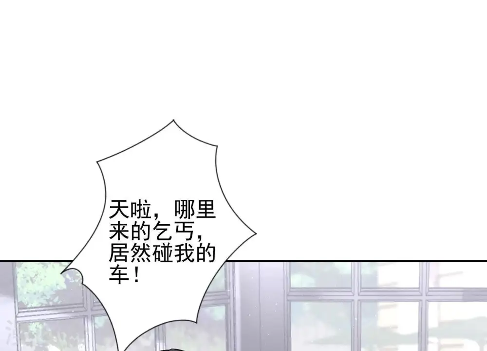 第11话 乞丐VIP2