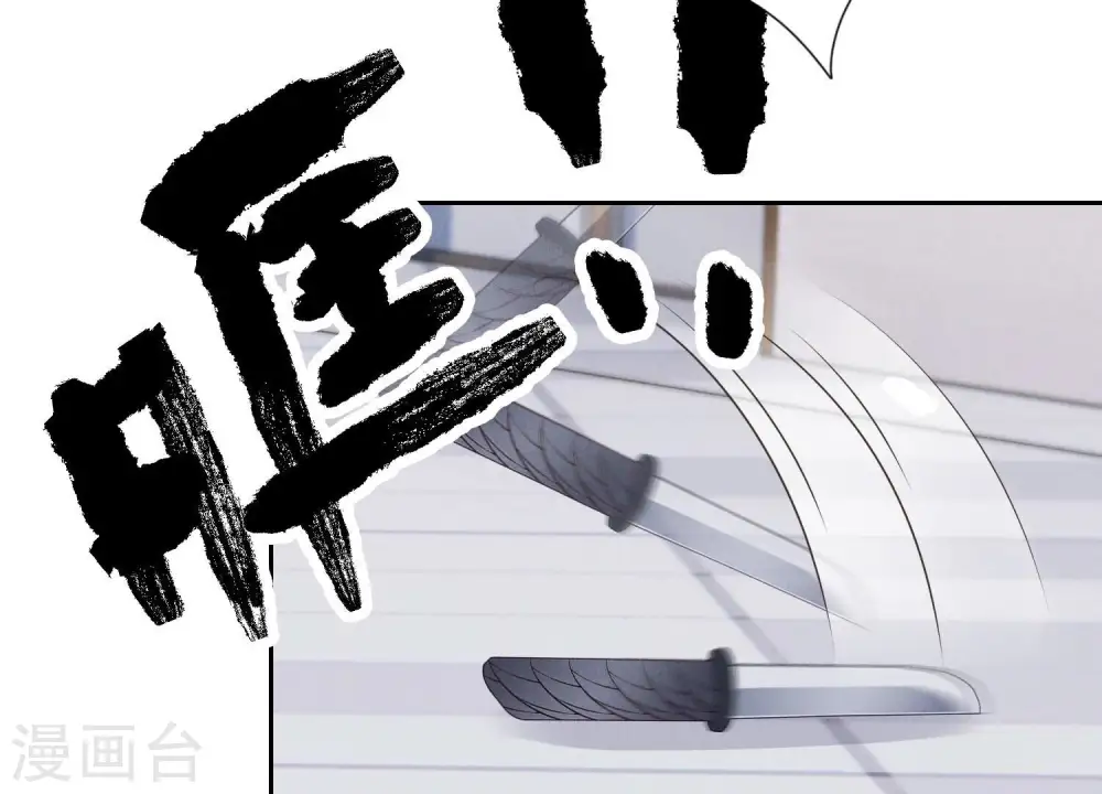 第164话 最懂老婆心57