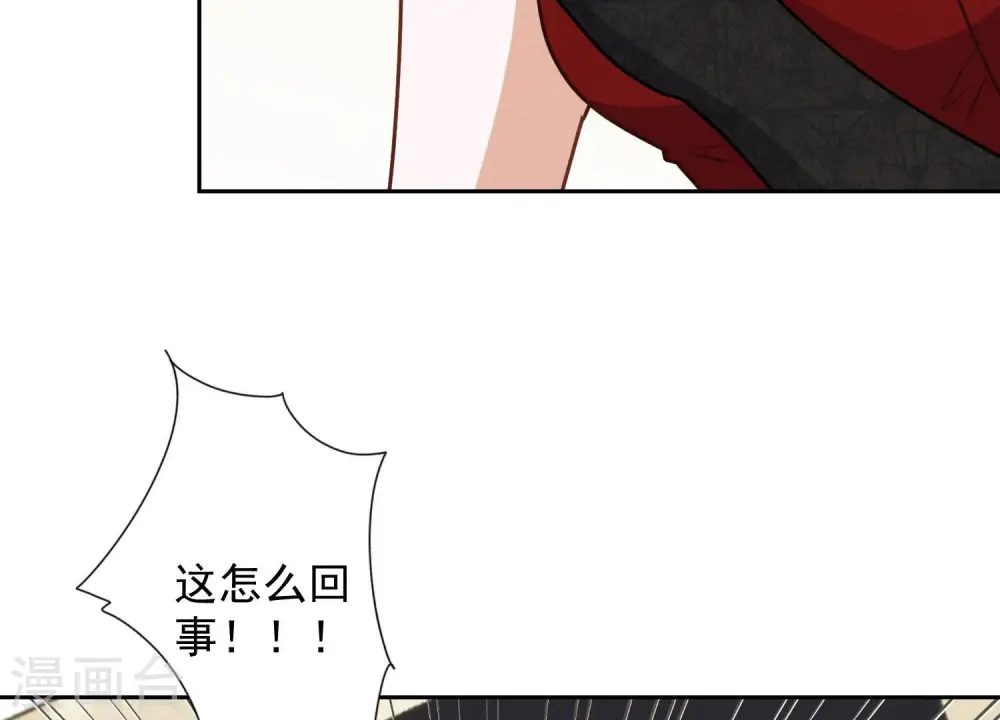 第43话 粗人的方式对付你75
