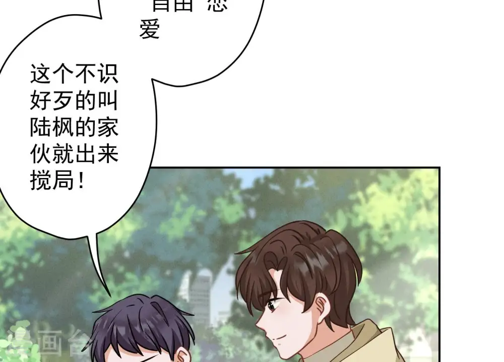 第172话 黑恶势力79