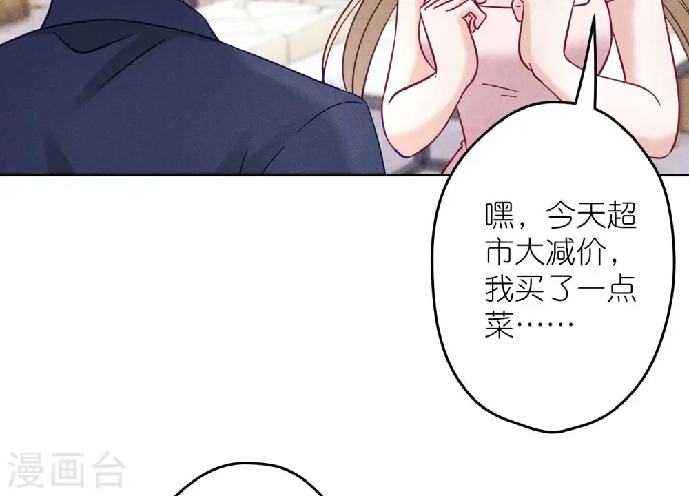 第255话 一直在你身后38