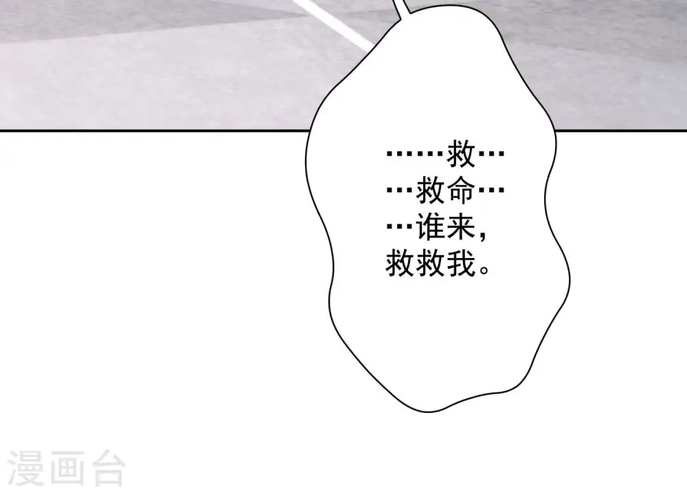 第162话 转移资产89