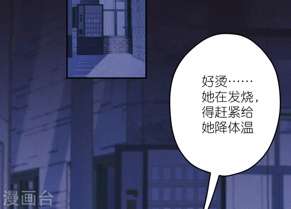 第219话 变态病毒13