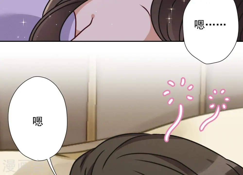 第32话 咱们回家睡！72