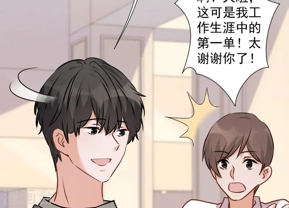 第91话 错失大单68