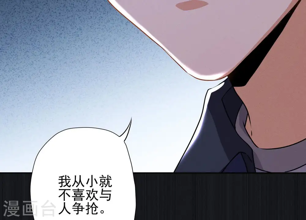 第1话 少爷，回家吧！54