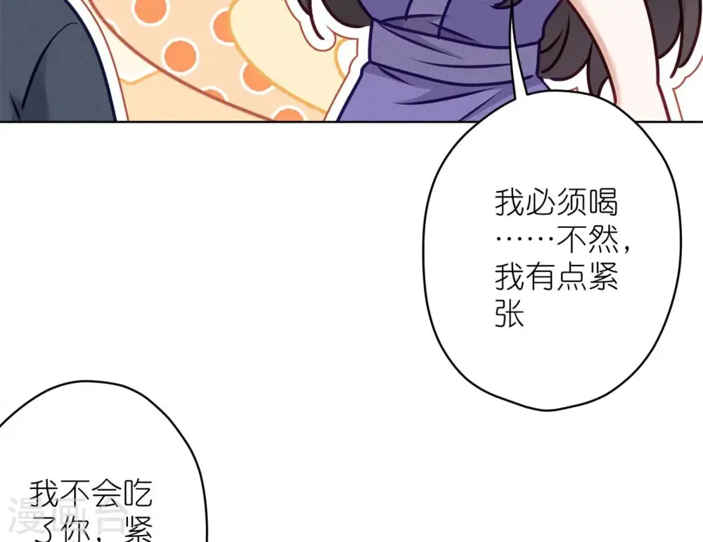 第203话 浪漫时刻75