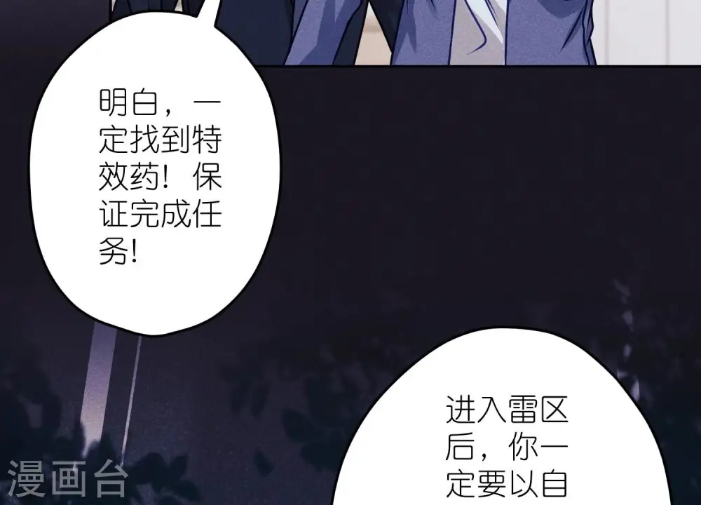 第221话 死而复生88