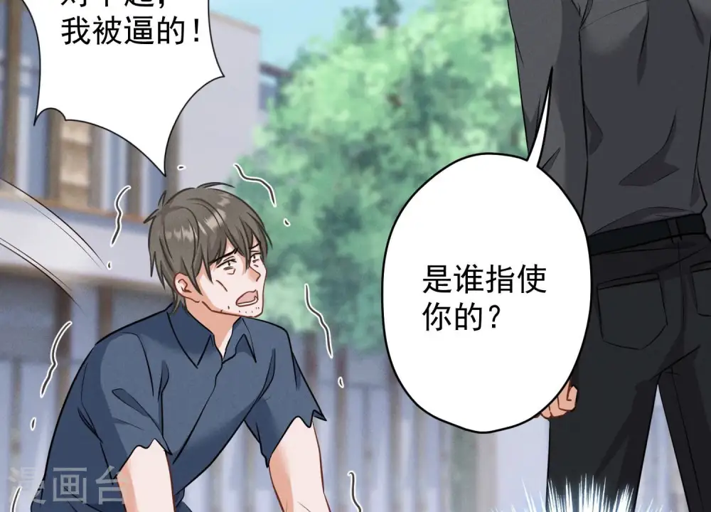 第164话 最懂老婆心59