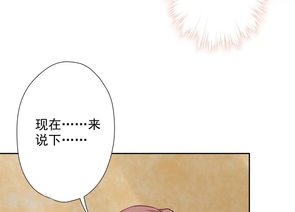 第100话 对事不对人29