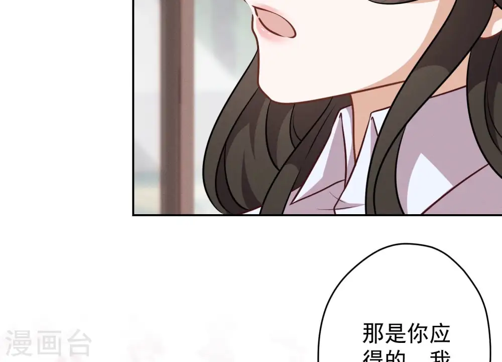 第121话 先下手为强12