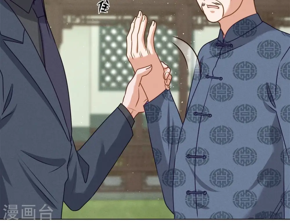 第189话 神秘高手74