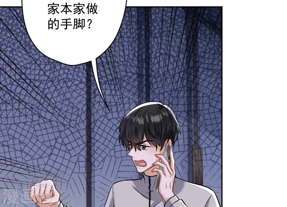 第176话 暴露本性11