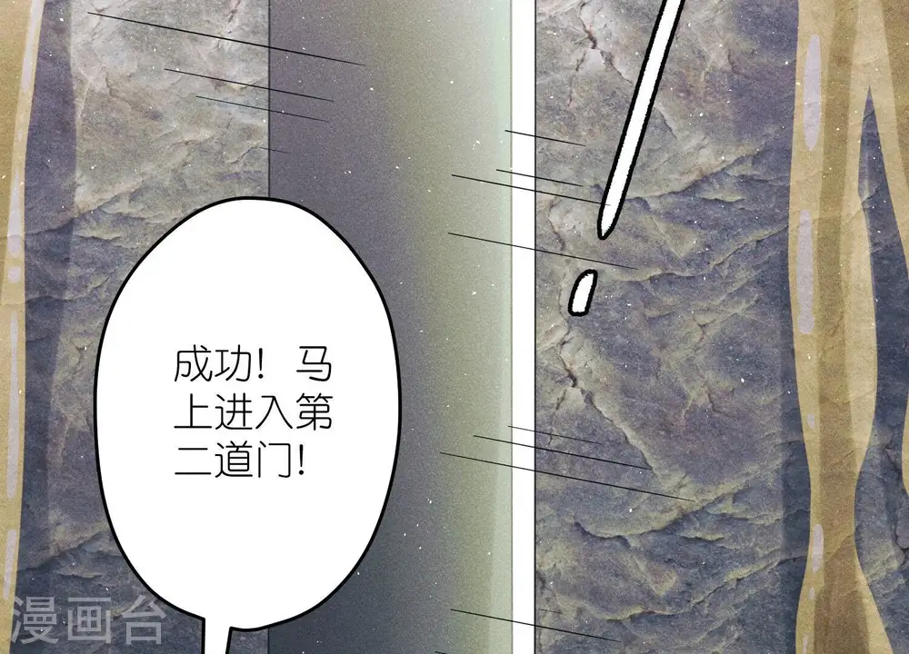 第243话 全都是傻子87