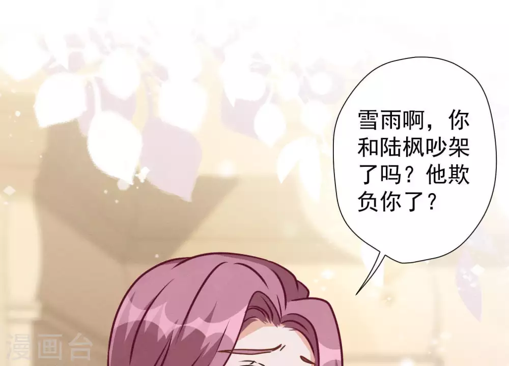 第16话 狗改不了吃屎2