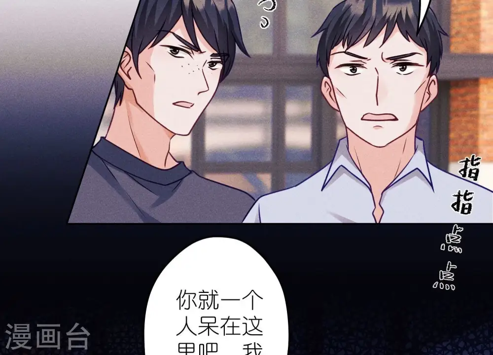 第238话 丢失记忆的不止是我25